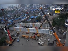 Mumbai Metro: मुंबई मेट्रो लाईन 4 साठी आणखी एक महत्वाचं पाऊल, एका रात्रीत केलं मोठं काम, पाहा Video