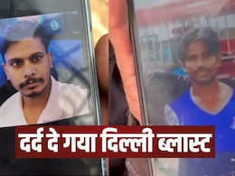न जुम्मन लौटा न पंकज, दिल्ली ब्लास्ट के बाद अपनों को तलाशते रिश्तेदार, रुला देंगी ये कहानियां