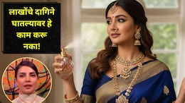 लाखोंचे दागिने घालून परफ्यूम मारता..एका चुकीमुळे होईल मोठं नुकसान! प्रियांका चोप्रासोबत काय घडलं? बघा जरा