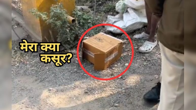 इंदौर में नाले के पास मिला नवजात का शव! आधा शरीर जानवरों ने खाया, पुलिस जांच में जुटी