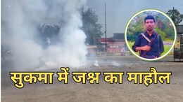 मुठभेड़ में ढेर हुआ हिड़मा: सुकमा में दिवाली, लोगों ने फोड़े पटाखे, कहा-अब खत्म होगा खून का खेल