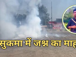 मुठभेड़ में ढेर हुआ हिड़मा: सुकमा में दिवाली, लोगों ने फोड़े पटाखे, कहा-अब खत्म होगा खून का खेल