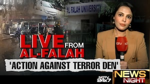 Al Falah University: Action Against 'Terror Den'