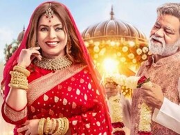 Durlabh Prasad Ki Dusri Shadi: संस्कारी बीवी की तलाश में निकले संजय मिश्रा, लेकिन मिल गई सिगरेट-शराब की शौकीन दुल्हनिया