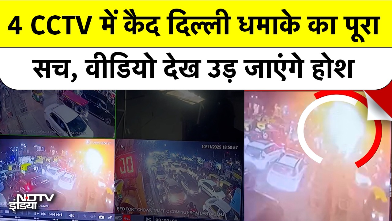 CCTV ने किया Umar की साज़िश का पर्दाफाश, सच आया सामने