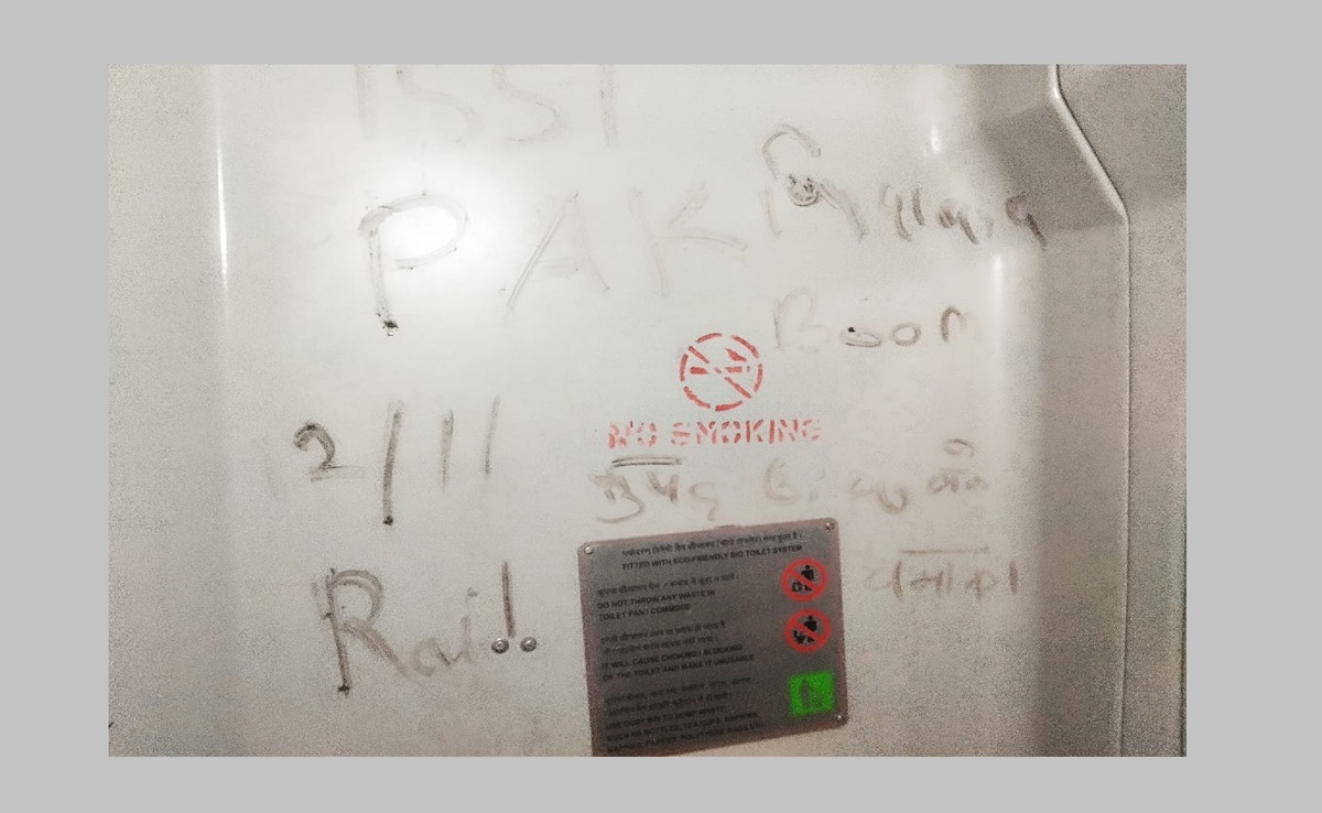 Mahanagari Express: ट्रेन की बाथरूम में लिखा मिला "बम ब्लास्ट" व "पाकिस्तान जिंदाबाद"; इटारसी में मचा हंगामा