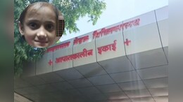 12 साल की बच्ची ने की आत्महत्या, पिता की नशे की लत के चलते मां ने छोड़ दिया घर, तनाव में बेटी ने लगाई फांसी