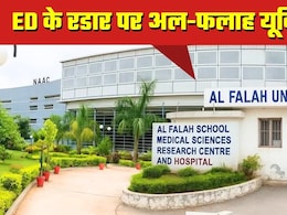 7 साल में 415 करोड़ की कमाई! कैसे फली-फूली अल फलाह यूनिवर्सिटी, एक ही पैन नंबर से सारा खेल