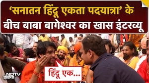 Baba Bageshwar: सनातन हिंदू एकता पदयात्रा में NDTV से Dhirendra Krishna Shastri की खास बातचीत