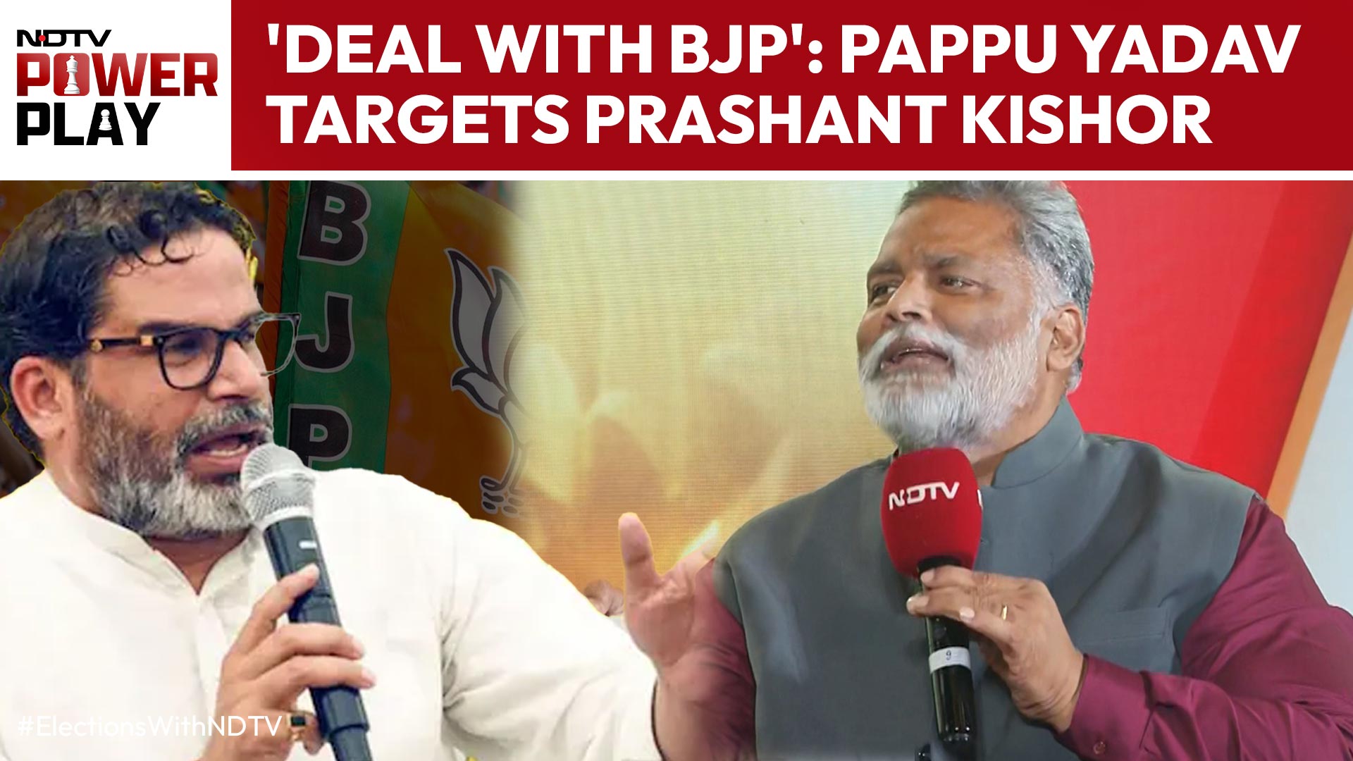 "Who Gave Him Money?": MP Pappu Yadav's Big Charge Against Prashant Kishor
