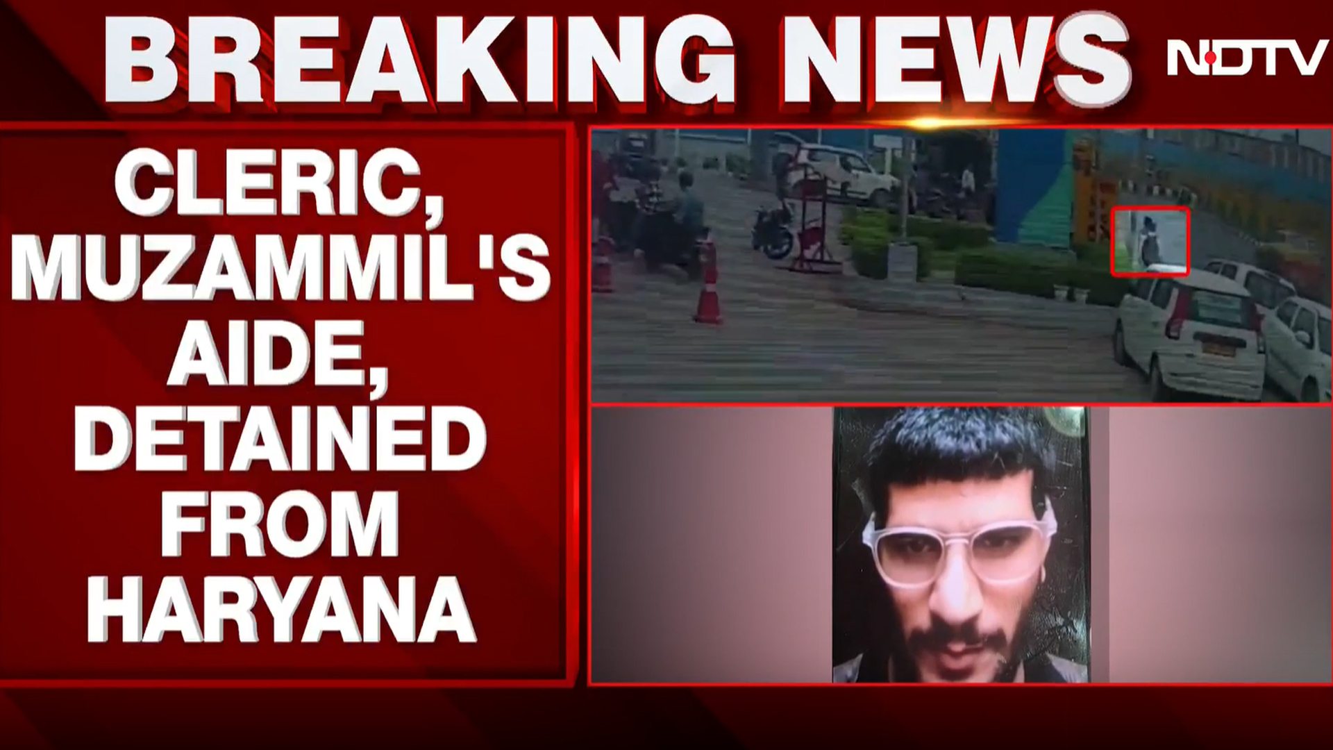 Delhi Blast Probe Deepens: Cleric Who Sheltered Key Accused Arrested