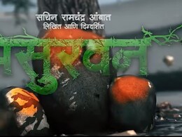 VIDEO: 'खबर कलली का...', असुरवन चित्रपटाचा धमाकेदार टीझर; थरारक दृश्यांनी लक्ष वेधलं