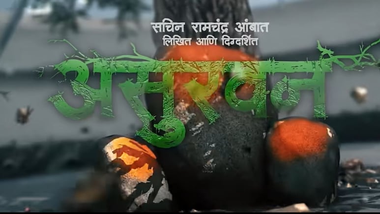 VIDEO: 'खबर कलली का...', असुरवन चित्रपटाचा धमाकेदार टीझर; थरारक दृश्यांनी लक्ष वेधलं