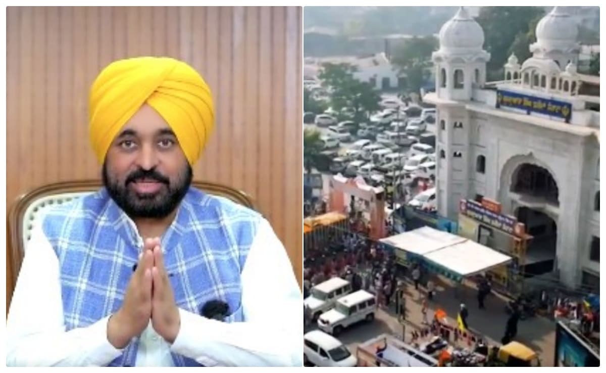 श्री आनंदपुर साहिब में आमंत्रित... पंजाब CM ने की गुरु तेग बहादुर के शहीदी दिवस कार्यक्रम में शामिल होने की अपील