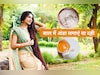घरेलू नुस्खा : काले, घने और लंबे बाल के लिए बाल में दही लगाएं या अंडा? जानिए यहां सही रेमेडी