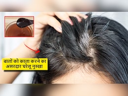 तिल के तेल के साथ मिला लें फ्रिज में रखी ये चीज, काले होने लगेंगे सफेद बाल, डॉक्टर ने बताया कमाल का घरेलू नुस्खा