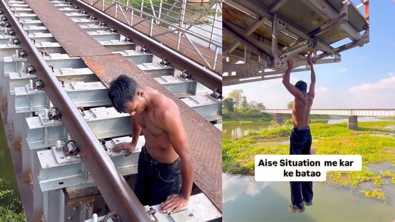 मौत से खेल! Reel के चक्कर में लगा दी जान की बाजी, रेलवे ब्रिज पर लटककर किया खतरनाक स्टंट