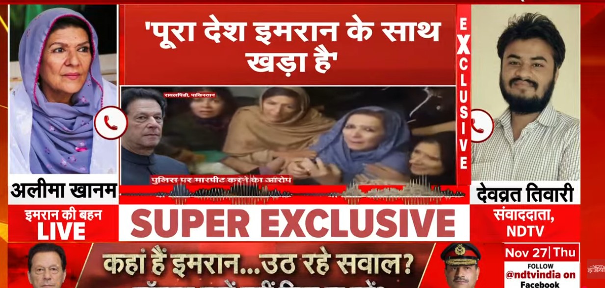 EXCLUSIVE: कई अटकलें, किस हाल में हैं इमरान? बहन अलीमा ने जानिए NDTV को क्या-क्या बताया