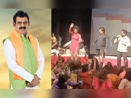 इंदौर सांसद शंकर लालवानी का डांस वीडियो वायरल, जान‍िए मुंबई में क‍िस हिरोइन के साथ लगाए ठुमके?