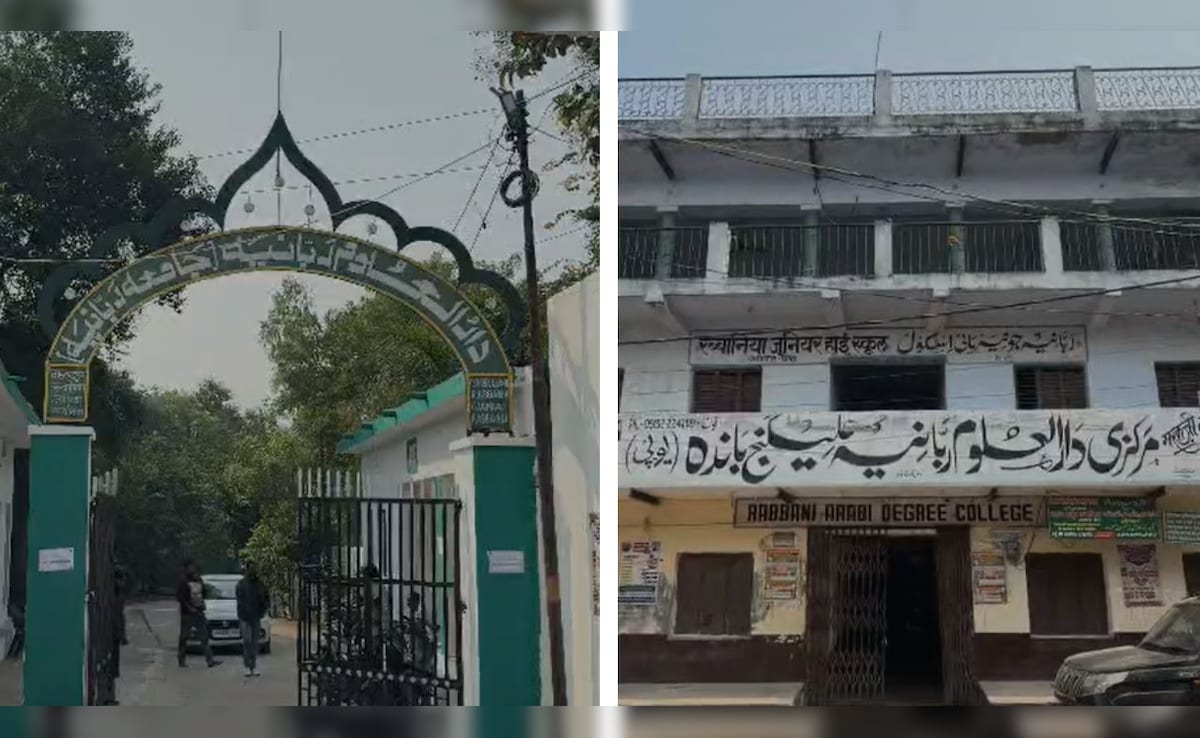 यूपी एटीएस के आदेश पर बांदा में भी अल्पसंख्यक विभाग करेगा संचालित मदरसों की जांच