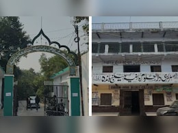 यूपी एटीएस के आदेश पर बांदा में भी अल्पसंख्यक विभाग करेगा संचालित मदरसों की जांच