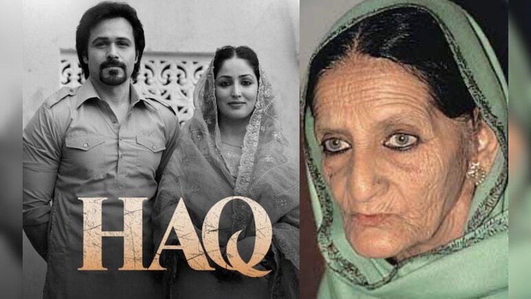Haq Release on Shah Bano: शाह बानो ने एडवोकेट पत&zwj;ि के ख&zwj;िलाफ कैसे जीती हक की लड़ाई, तलाक के बाद क्&zwj;या हुआ?