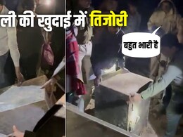 सवा सौ साल पुरानी हवेली की खुदाई में मिली रहस्यमयी तिजोरी! देखते ही तुरंत बुलवा लिए पुराने मालिक