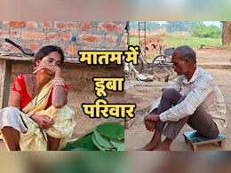 अंधविश्वास ने ले ली तीन मासूमों की जान, इलाज की जगह झाड़-फूंक कराते-कराते एक-एक कर तीनों ने तोड़ा दम