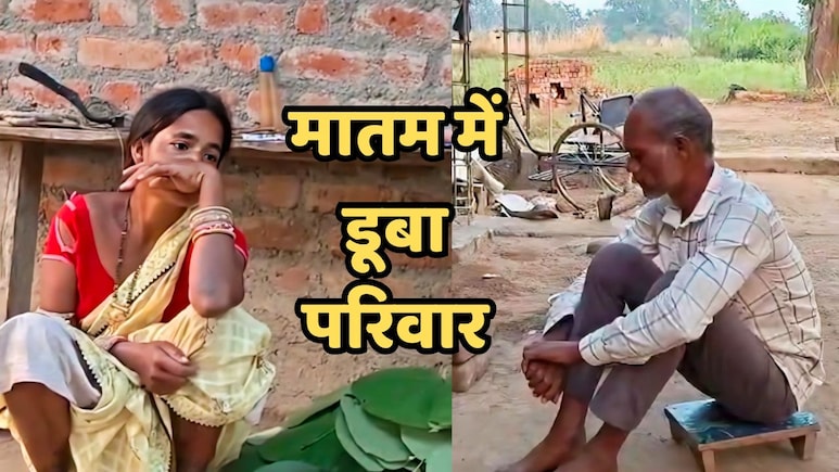 अंधविश्वास ने ले ली तीन मासूमों की जान, इलाज की जगह झाड़-फूंक कराते-कराते एक-एक कर तीनों ने तोड़ा दम