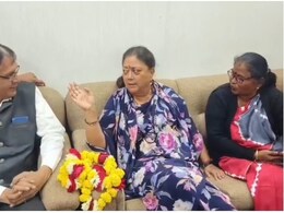 Rajasthan Politics: वसुंधरा राजे ने बंद कमरे में पूछा- 'बताओ आजकल क्या चल रहा है?', BJP कार्यकर्ता बोले- प्रशासन में कोई नहीं सुनता