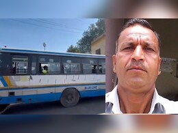 रास्‍ते में ड्राइवर को आया हार्ट अटैक, कराहते हुए भरी बस को पहुंचाया बस स्‍टैंड; हुई मौत