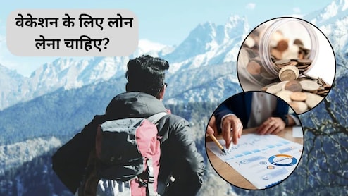 Winter Travel Planning: क्या छुट्टियों पर जाने के लिए लोन लेना चाहिए? आज की मौज कहीं कल की न बन जाए टेंशन
