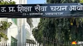 उत्तर प्रदेश में एक बार फिर स्थगित हुई टीजीटी की परीक्षा, जानें कब-कब टली है यह परीक्षा