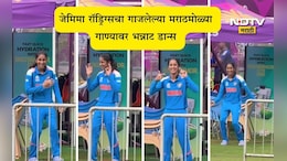 Jemimah Rodrigues Dance Video: दिसते मी भारी...! जेमिमा रॉड्रिग्सने गुलाबी साडी या मराठी गाण्यावर मैदानात धरला ठेका
