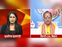 गुंडई राजद वालों का काम... RJD के MLC से तू-तू मैं-मैं पर NDTV से बोले डिप्टी सीएम विजय सिन्हा