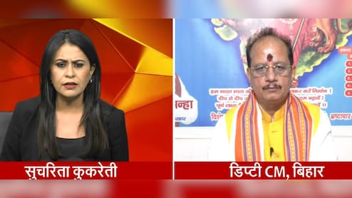 गुंडई राजद वालों का काम... RJD के MLC से तू-तू मैं-मैं पर NDTV से बोले डिप्टी सीएम विजय सिन्हा