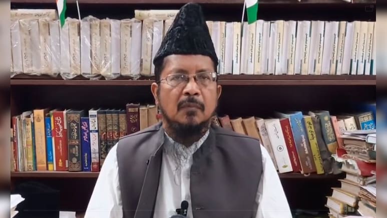 शिक्षा संस्थानों को अपराध से जोड़ना गलत संदेश...ATS से मदरसों की जांच के विरोध में मुस्लिम जमात