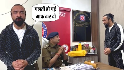इंदौर पुलिस से माफी मांगने क्यों पहुंचा एजाज खान, हाथ जोड़कर बताई पूरी कहानी