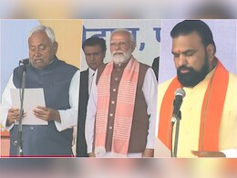 Nitish Kumar Oath Ceremony LIVE:  नीतीश कुमार ने 10 वीं बार मुख्यमंत्री पद की ली शपथ