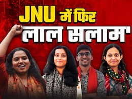 JNUSU Result: JNU छात्रसंघ चुनाव में लेफ्ट की बड़ी जीत, चारों सीटों पर 'लाल सलाम'