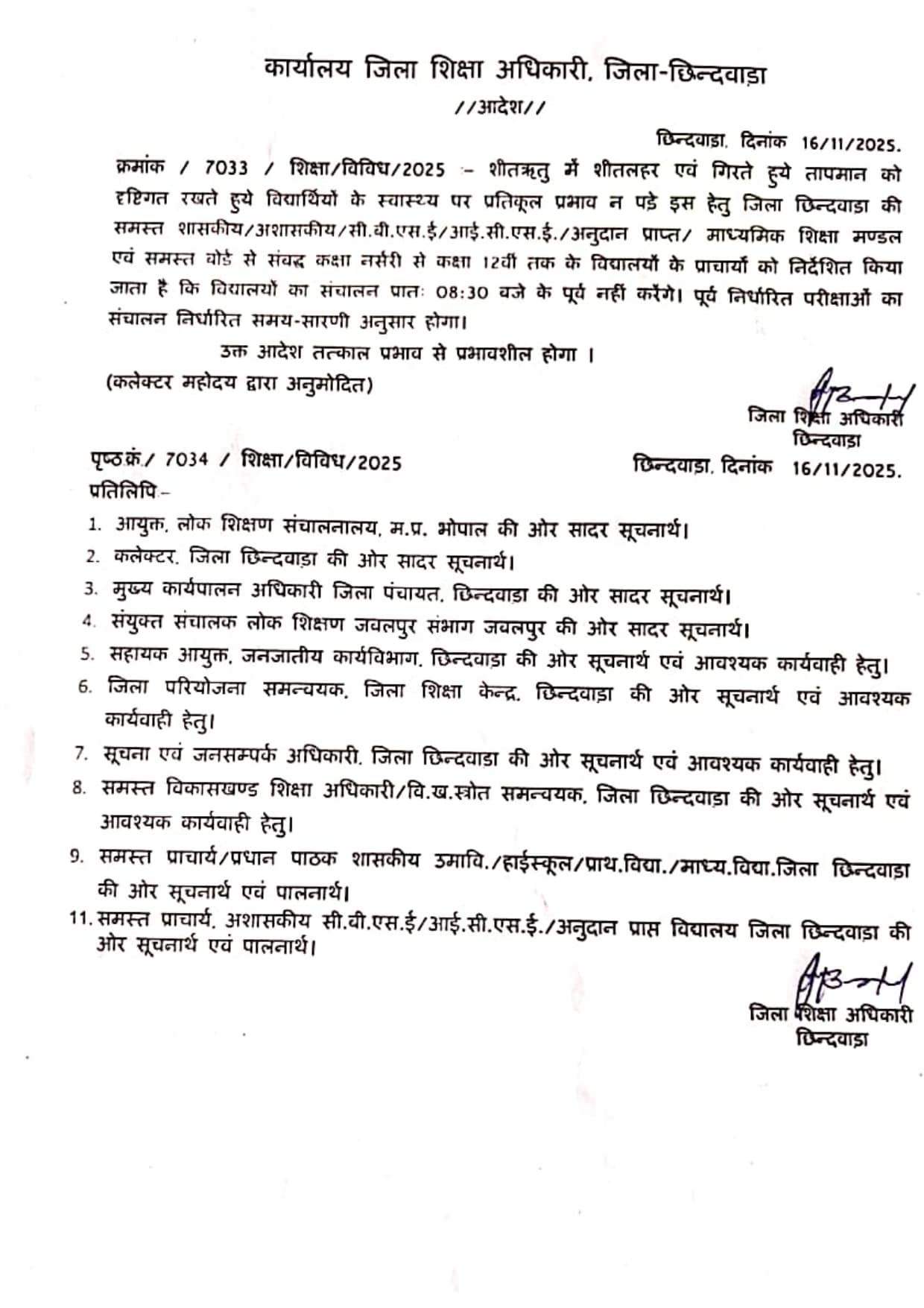 फोटो प्रतिकात्मक फोटो प्रतिकात्मक