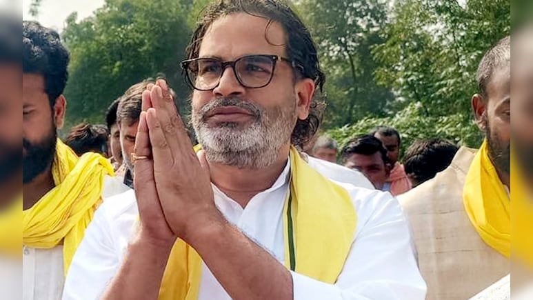 समस्‍या बताई, लेकिन हल... बिहार चुनाव में प्रशांत किशोर कहां चूके?