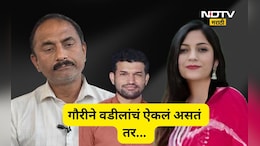Pankaja Munde PA Case: गौरीचा जीव वाचला असता, जर तिने वडीलांचे ऐकले असते, त्या वेळी काय घडलं होतं?