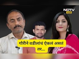 Pankaja Munde PA Case: गौरीचा जीव वाचला असता, जर तिने वडीलांचे ऐकले असते, त्या वेळी काय घडलं होतं?