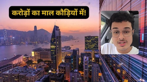 दुनिया महंगाई से परेशान, पर China में 'उल्टी गंगा बह रही है' आखिर क्यों नहीं बढ़ रहे दाम?