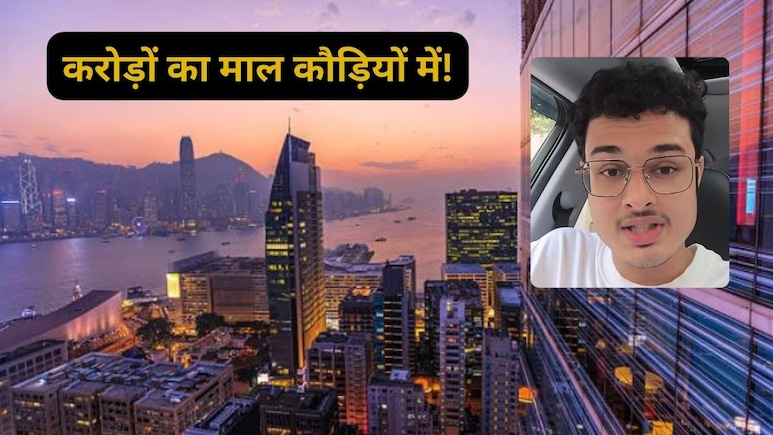 दुनिया महंगाई से परेशान, पर China में 'उल्टी गंगा बह रही है' आखिर क्यों नहीं बढ़ रहे दाम?