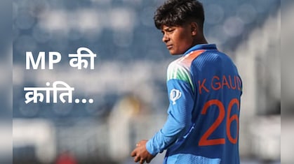 Indian Bowler Kranti: नंगे पैर खेलना पड़ा क्रिक्रेट, 16 की उम्र में पकड़ी लेदर बॉल, क्रांति गौड़ की कहानी