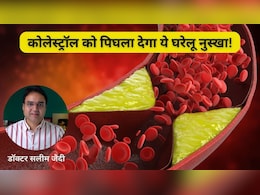 कोलेस्ट्रॉल को बिना दवा के कैसे कंट्रोल करें? डॉ. सलीम जैदी ने बताया आसान आयुर्वेदिक नुस्खा