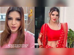 शर्लिन चोपड़ा का हैवी ब्रेस्ट इंप्लांट्स के बाद हुआ बुरा हाल, अब करवा रहीं हैं रिमूवल सर्जरी