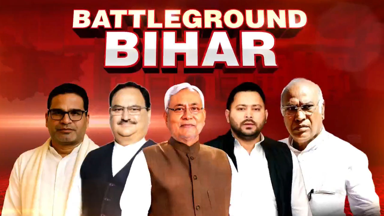 Bihar Election Campaign Ends: Whose Leadership Will Bihar Choose?